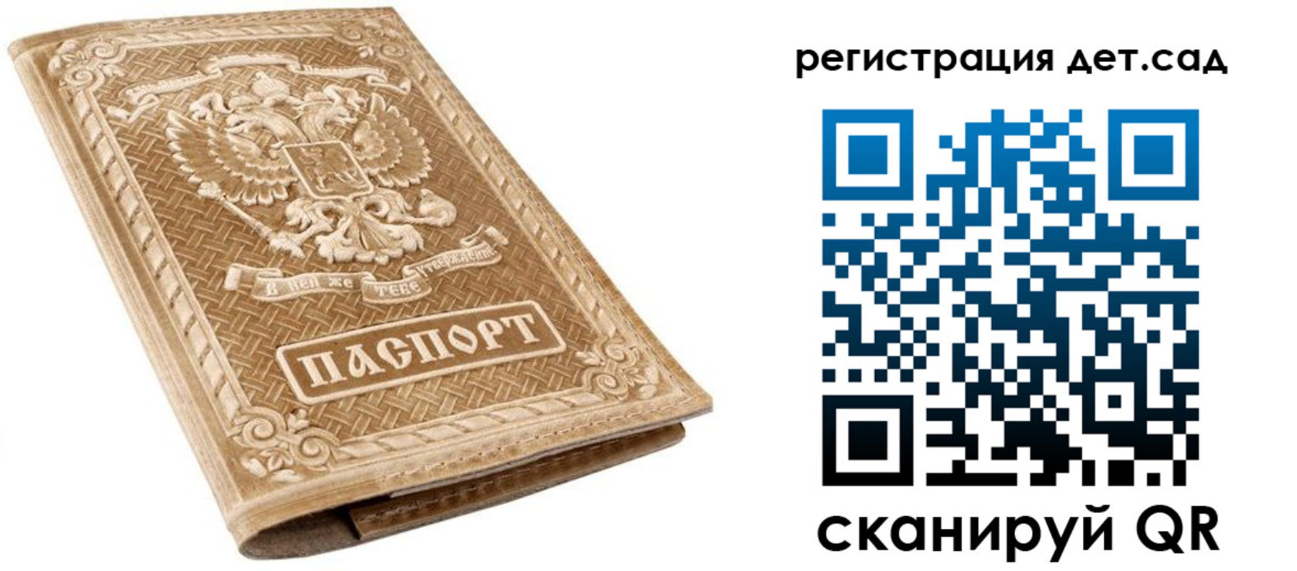 временная регистрация поиск в Асбесте