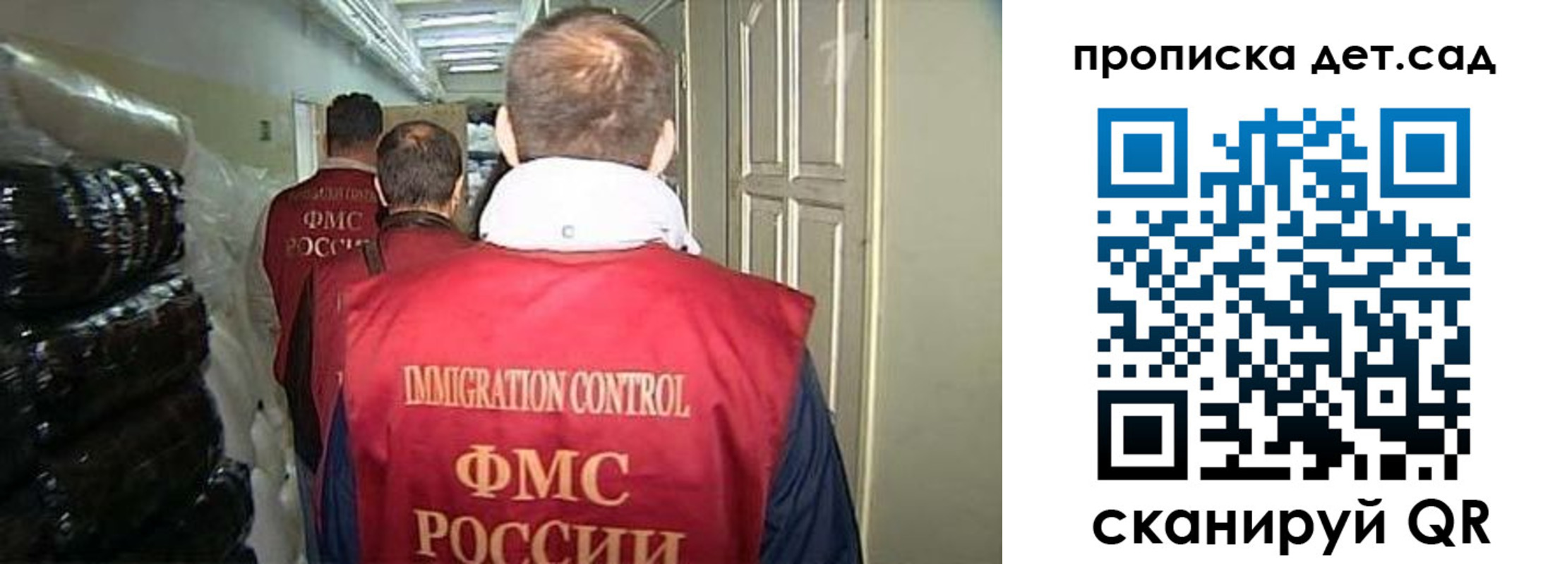 прописка гарантия в Асбесте