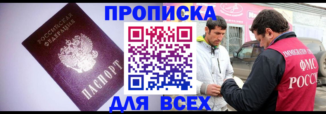 регистрация для школы в Асбесте